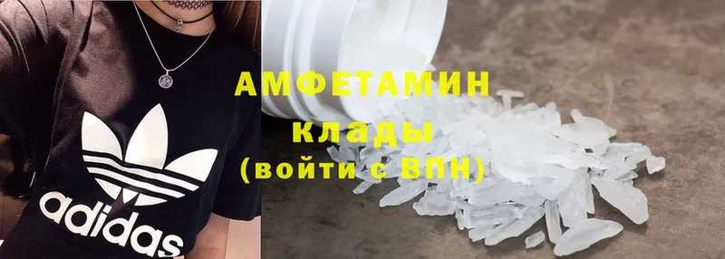 Amphetamine VHQ  omg ТОР  Мышкин 