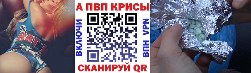 цены   omg tor  Alpha PVP VHQ  Мышкин 