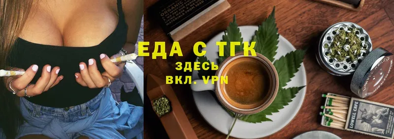 даркнет Telegram  Мышкин  Canna-Cookies марихуана 