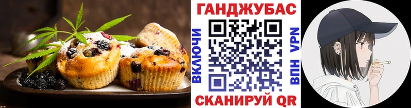 Cannafood конопля  купить закладку  Мышкин 