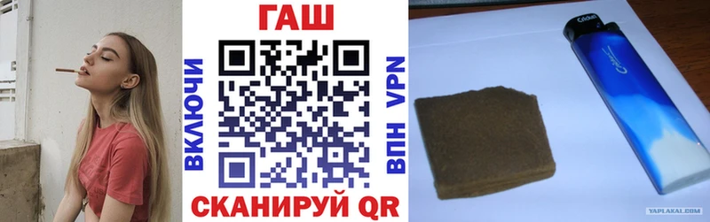 Гашиш убойный  Мышкин 