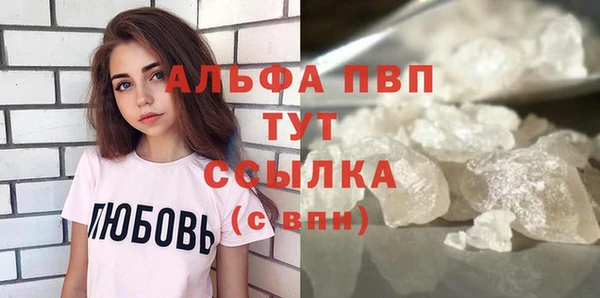 каннабис Мегион