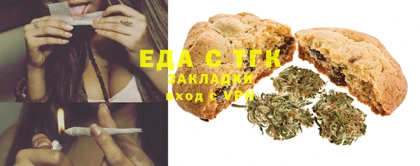 каннабис Мегион