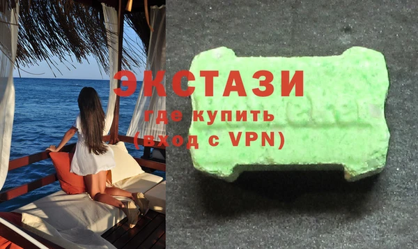 каннабис Мегион
