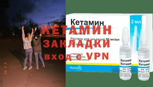 амфетамин Магадан