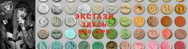 гашишное масло Майский