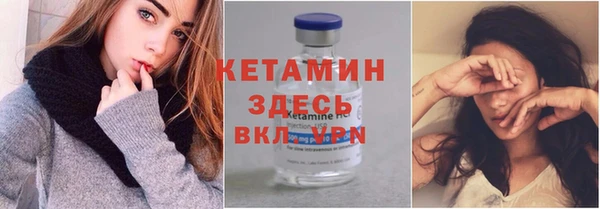 амфетамин Магадан