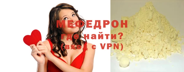 амфетамин Магадан