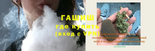 каннабис Мегион