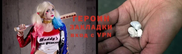 ПСИЛОЦИБИНОВЫЕ ГРИБЫ Медногорск