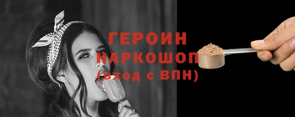 круглые Магас