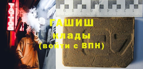 гашишное масло Майский