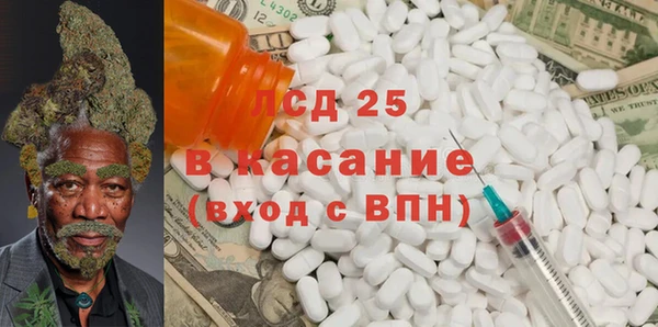 круглые Магас