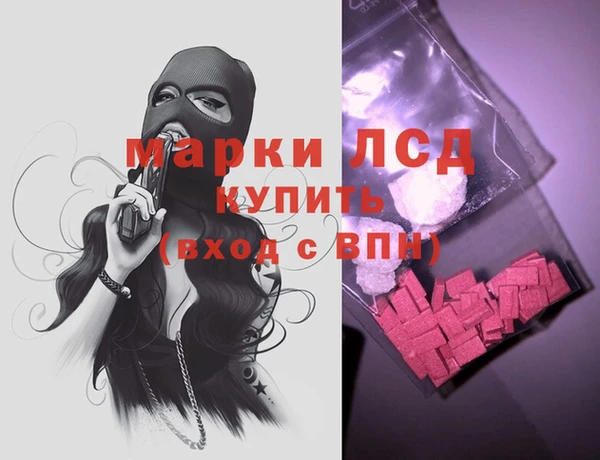 амфетамин Магадан