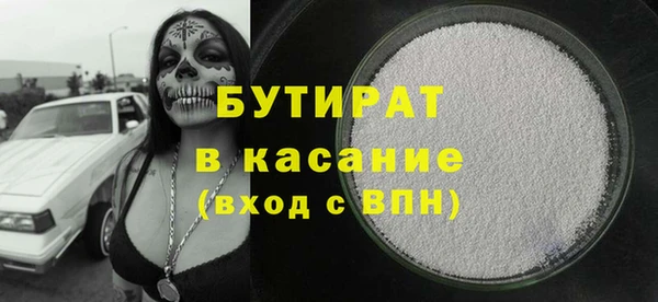 прущая мука Алагир