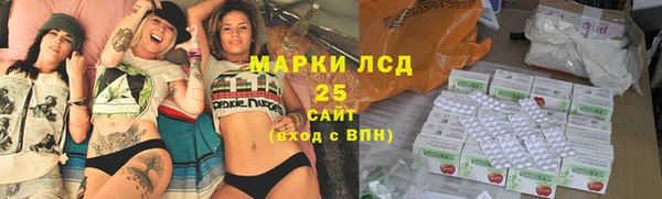 круглые Магас