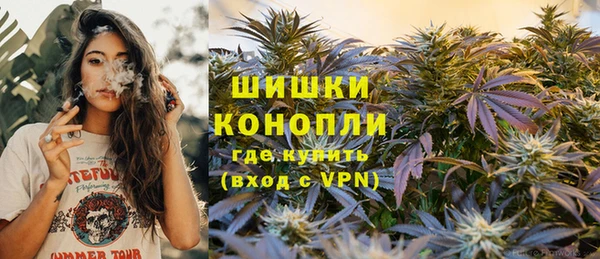 амфетамин Магадан