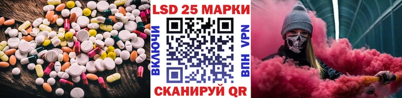 Лсд 25 экстази кислота  где купить наркоту  Мышкин 