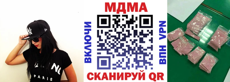 MDMA кристаллы  Мышкин 