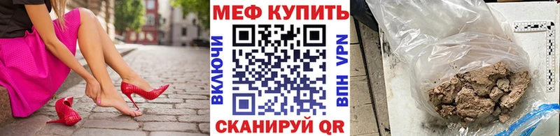 МЯУ-МЯУ мука  Мышкин 
