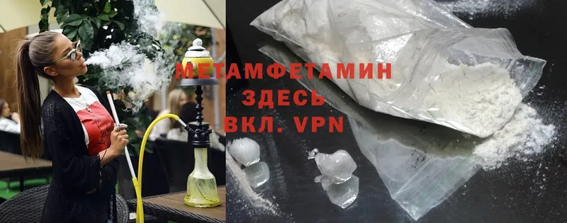 мориарти какой сайт  где можно купить   Мышкин  МЕТАМФЕТАМИН Methamphetamine 