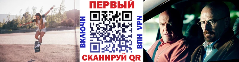 Первитин мет  как найти   Мышкин 
