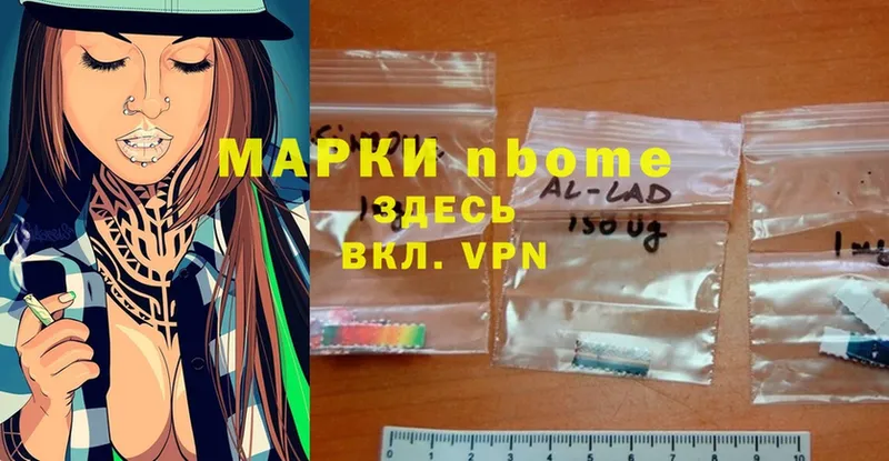 shop наркотические препараты  Мышкин  MEGA зеркало  Наркотические марки 1,8мг  даркнет сайт 