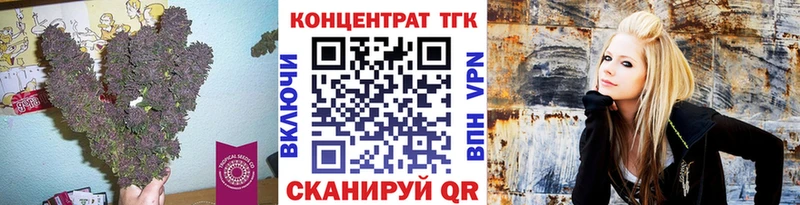 ТГК THC oil где купить наркотик Мышкин