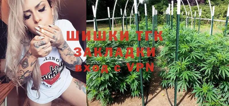 как найти закладки  Мышкин  Марихуана OG Kush 